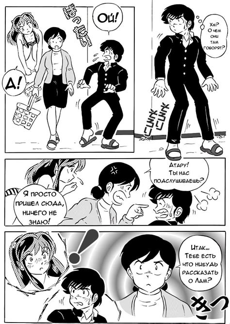 Parody: urusei yatsura » nhentai: hentai doujinshi and manga